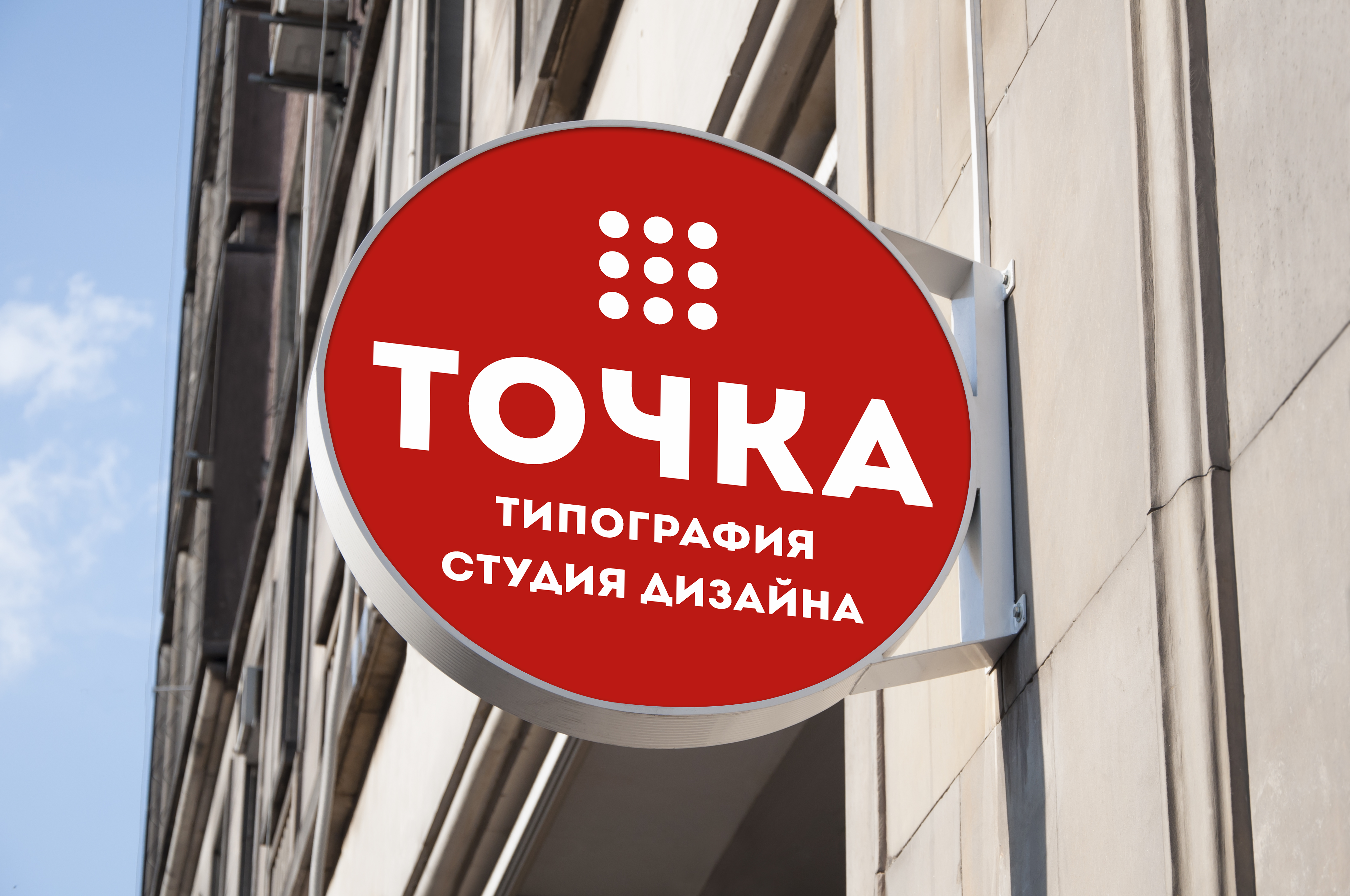 07_restaurant-coffee-shop-signs-mockup.jpg