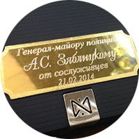 Гравировка