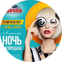 Макеты
