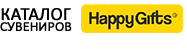 КАТАЛОГ HAPPYGIFTS