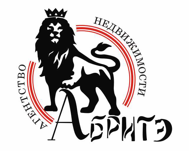 Абрите
