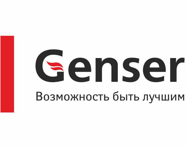 Genser