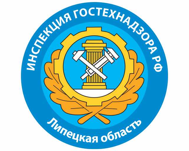Гостехнадзор
