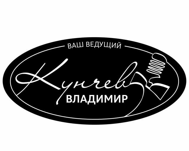 Владимир Кунчев