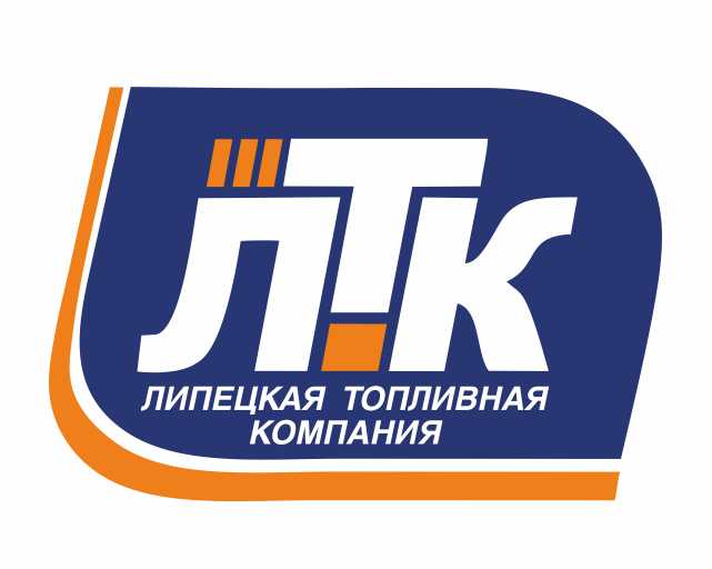 ЛТК, Липецкая топливная компания