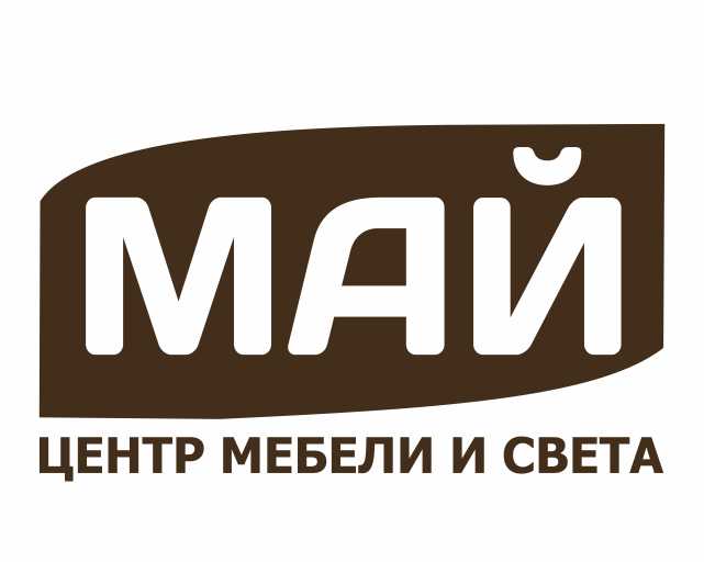 Май 