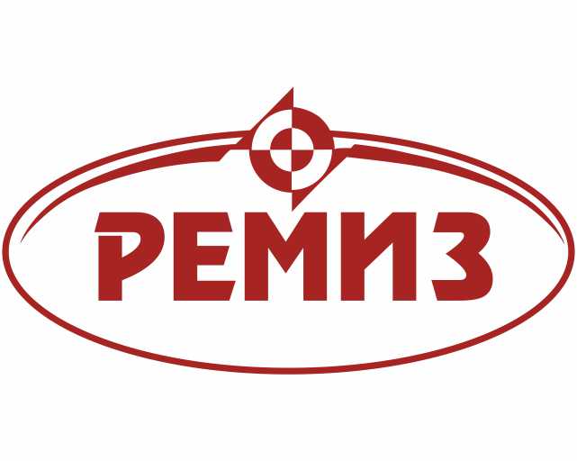 РЕМИЗ