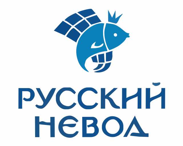 Русский невод