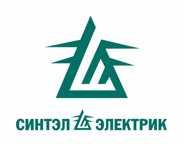 СИНТЭЛ ЭЛЕКТРИК