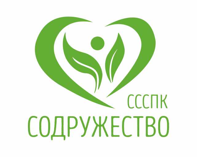СССПК СОДРУЖЕСТВО
