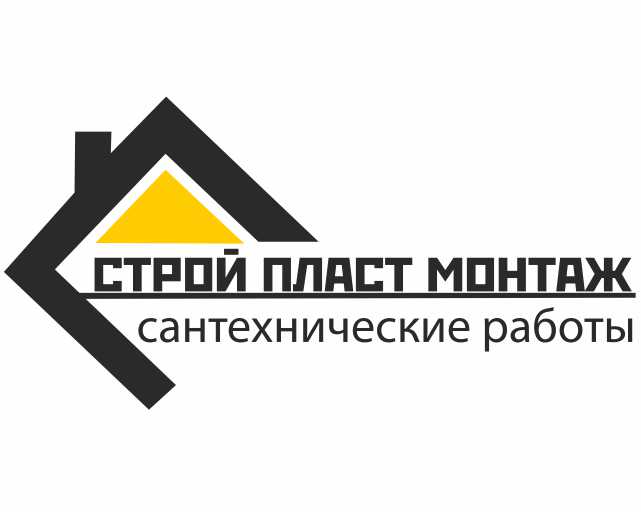 СтройПластМонтаж