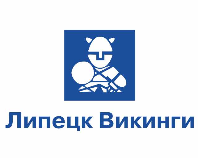 Липецк Викинги